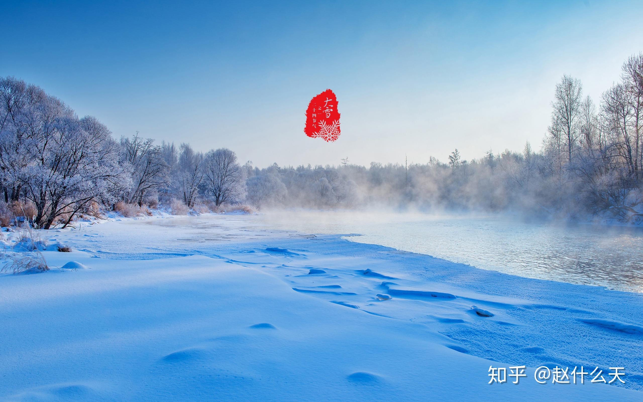 中国大部分地区已进入冬季,东北,西北地区平均气温已达-10℃以下,黄河