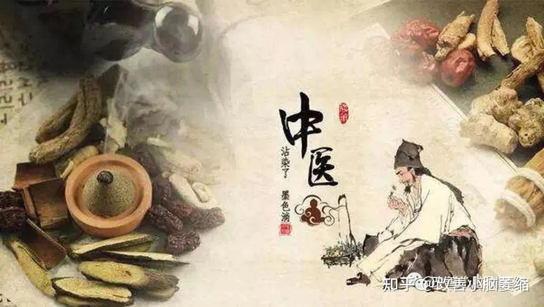 中医千年的传承丨聊聊中医的发展史! - 知乎
