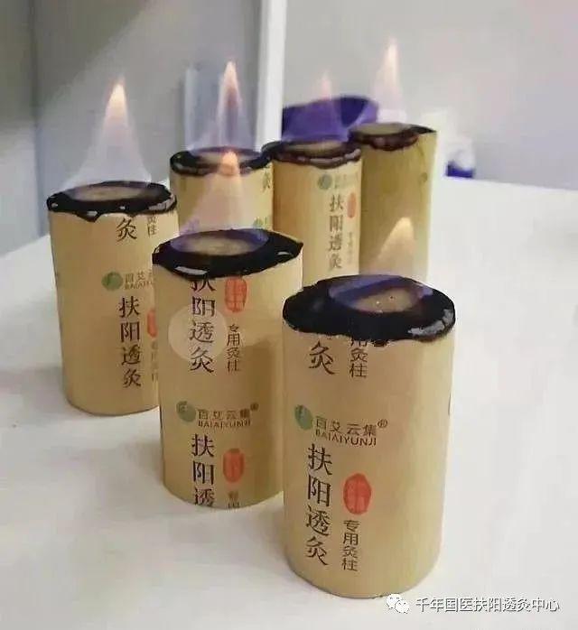 扶阳透灸这几招教你清理血管