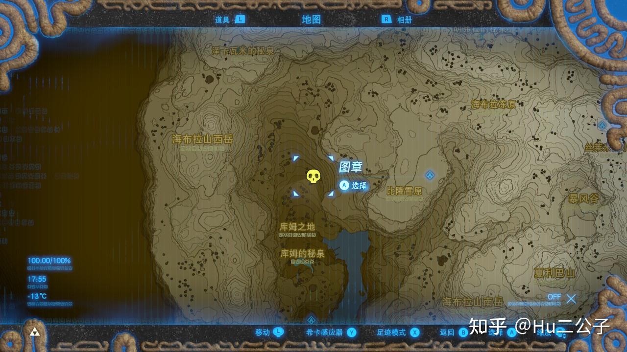 库姆之地北方库姆之地西南方澳尔帕台地艾美拉尔台地西部艾美拉尔台地