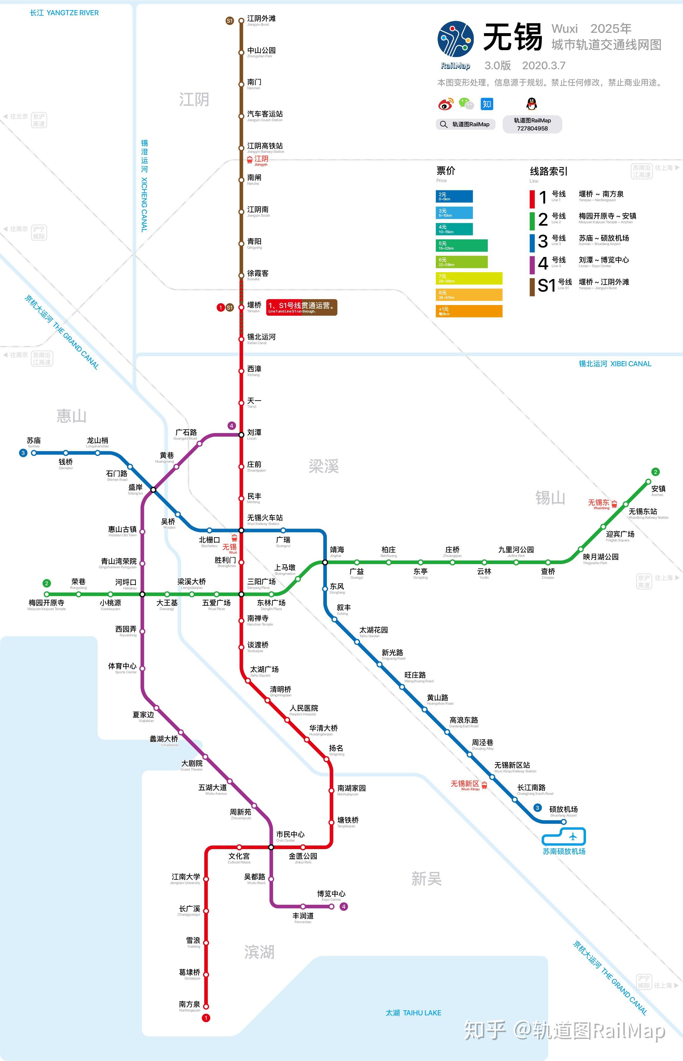 【轨道图railmap】无锡地铁线网图2025年/当前 