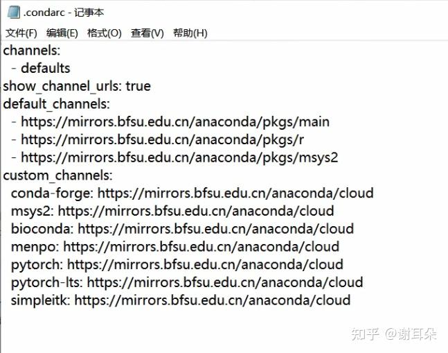 Windows pytorch tensorflow cpu 