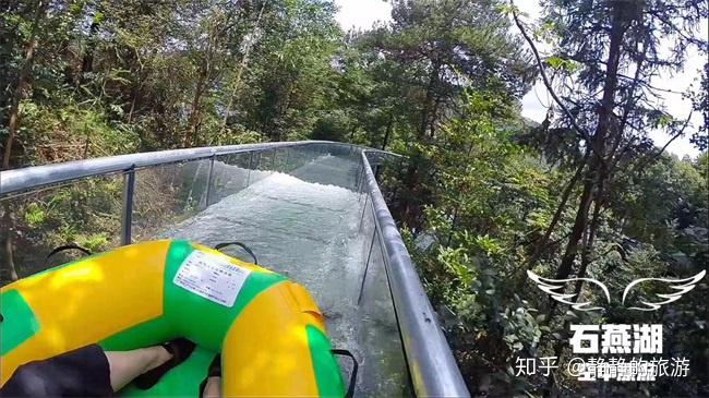 石燕湖—空中漂流