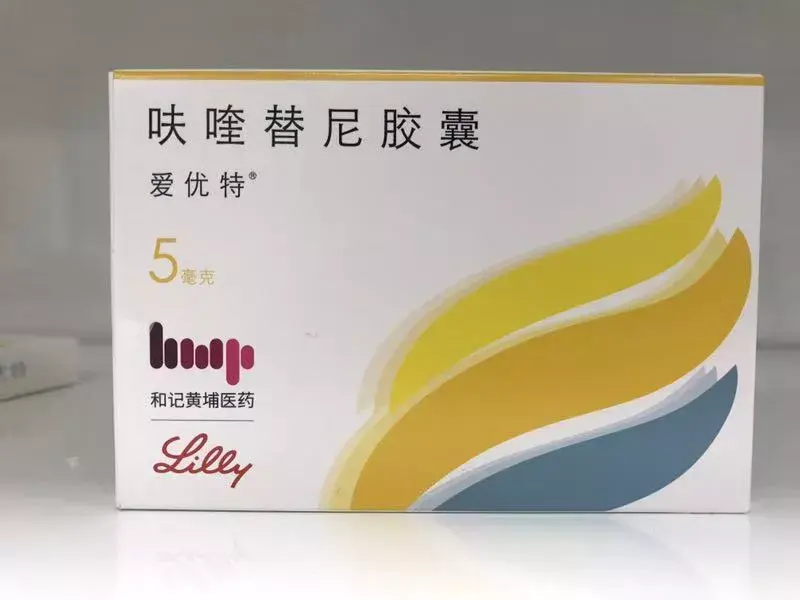 中国原创的转移性结直肠癌靶向新药爱优特重磅开售