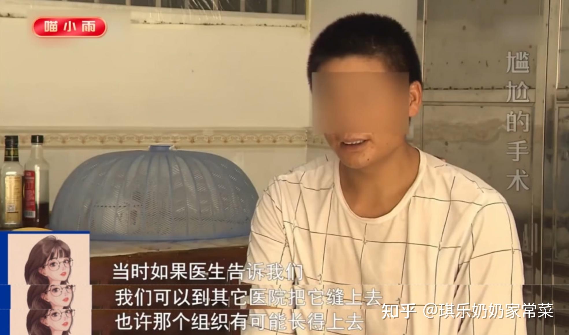 小男孩去做包皮手術結果竟被多割去一截尷尬的手術