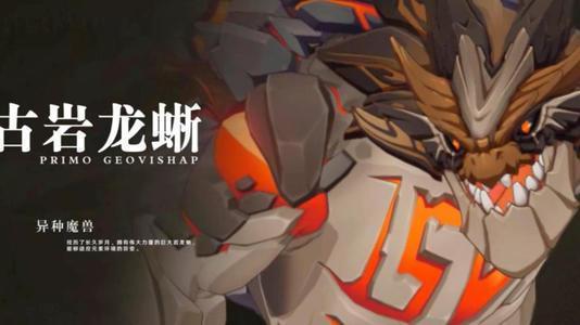 原神魈怎样获取升级材料魈的阵容搭配推荐 知乎