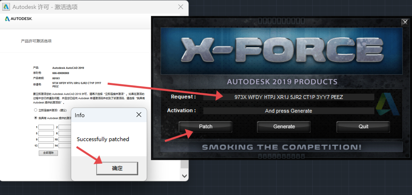 CAD2019 下载安装