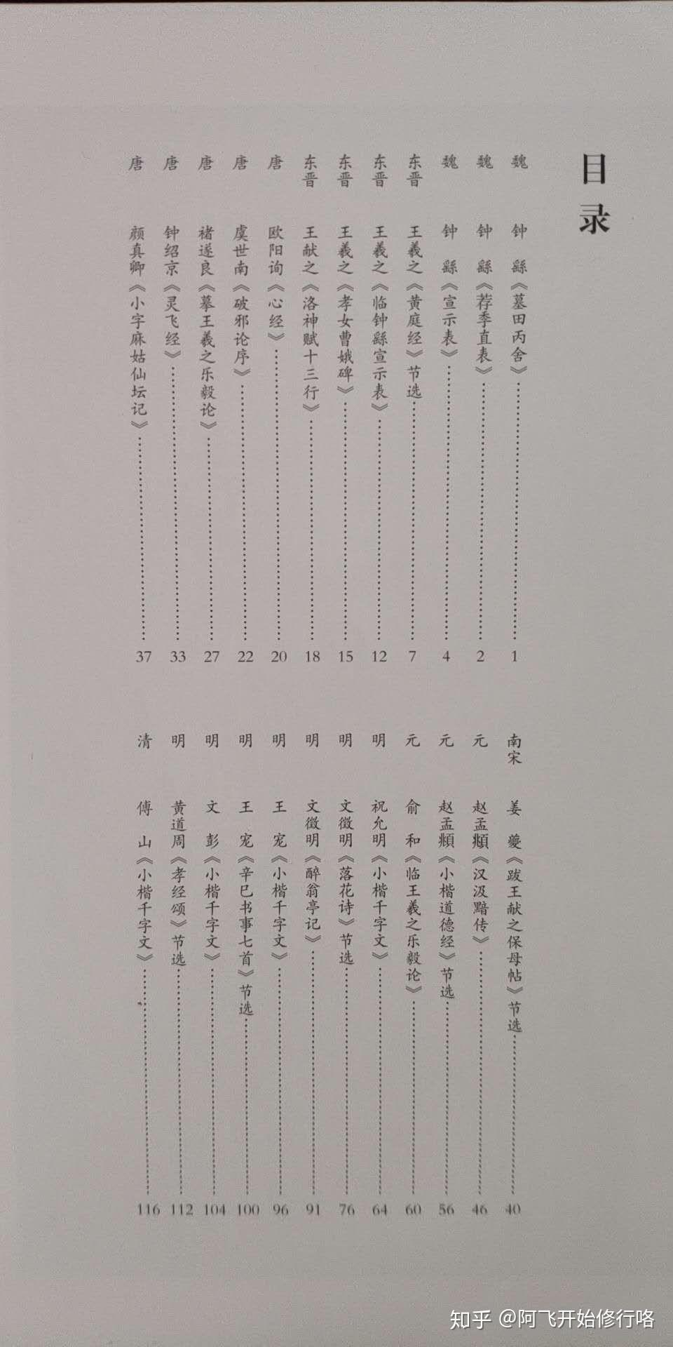 写字动不快,请问要如何写字写快?(急需)谢谢?