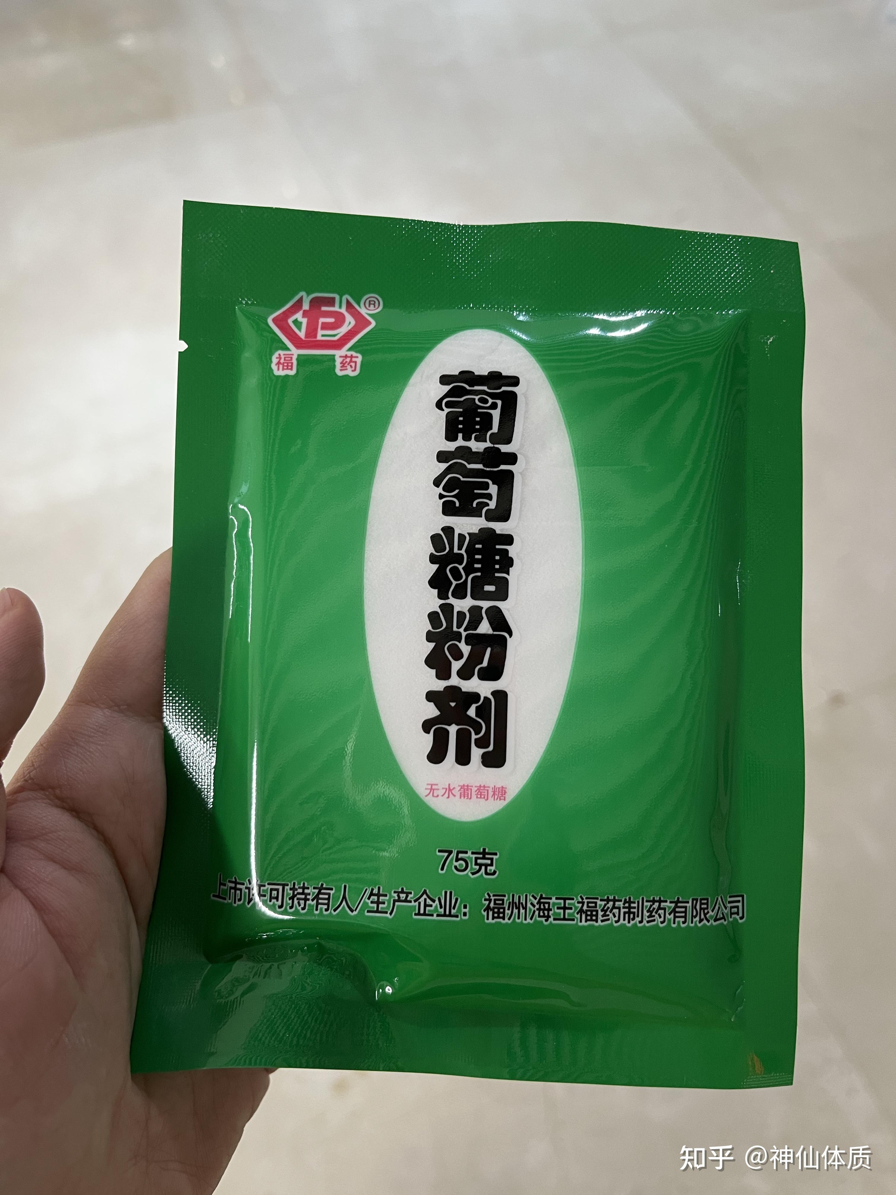 43,一小时血糖7.67,两小时血糖:6.