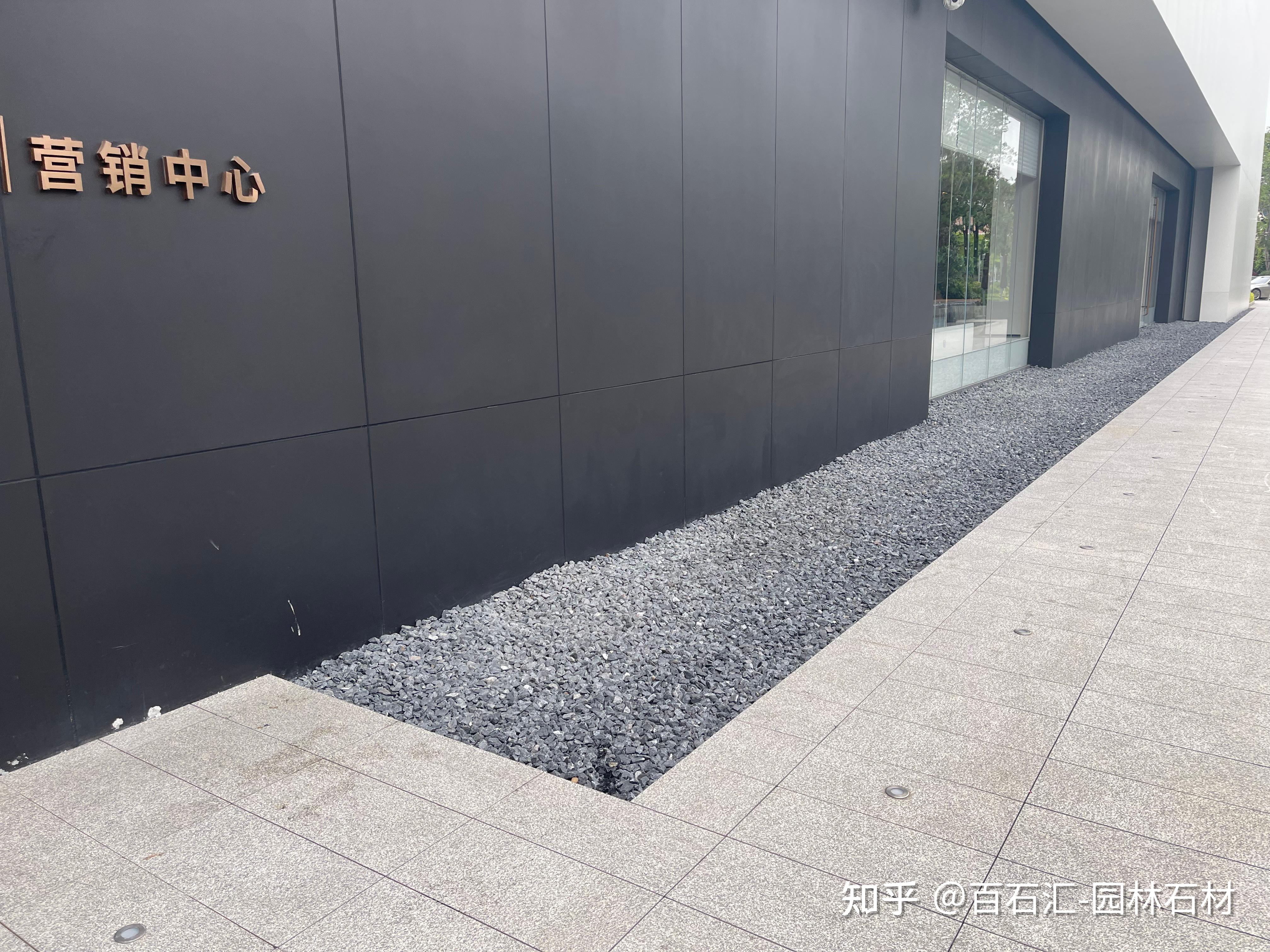 砾石与景观石搭配