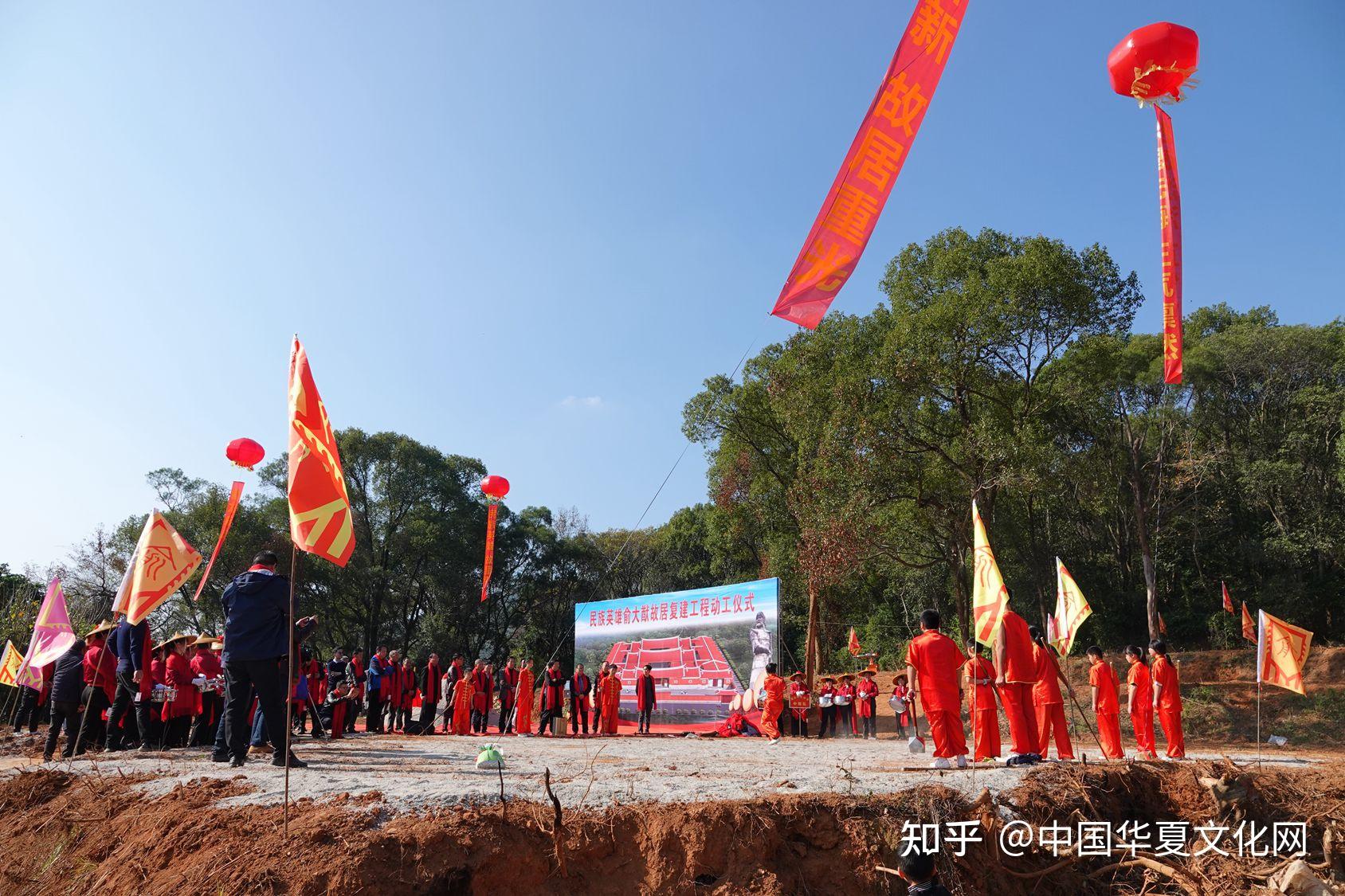 民族英雄俞大猷故居复建工程动工仪式在中国泉州隆重举行