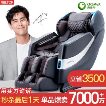 按摩椅怎么选择呢？按摩椅有哪些值得推荐？