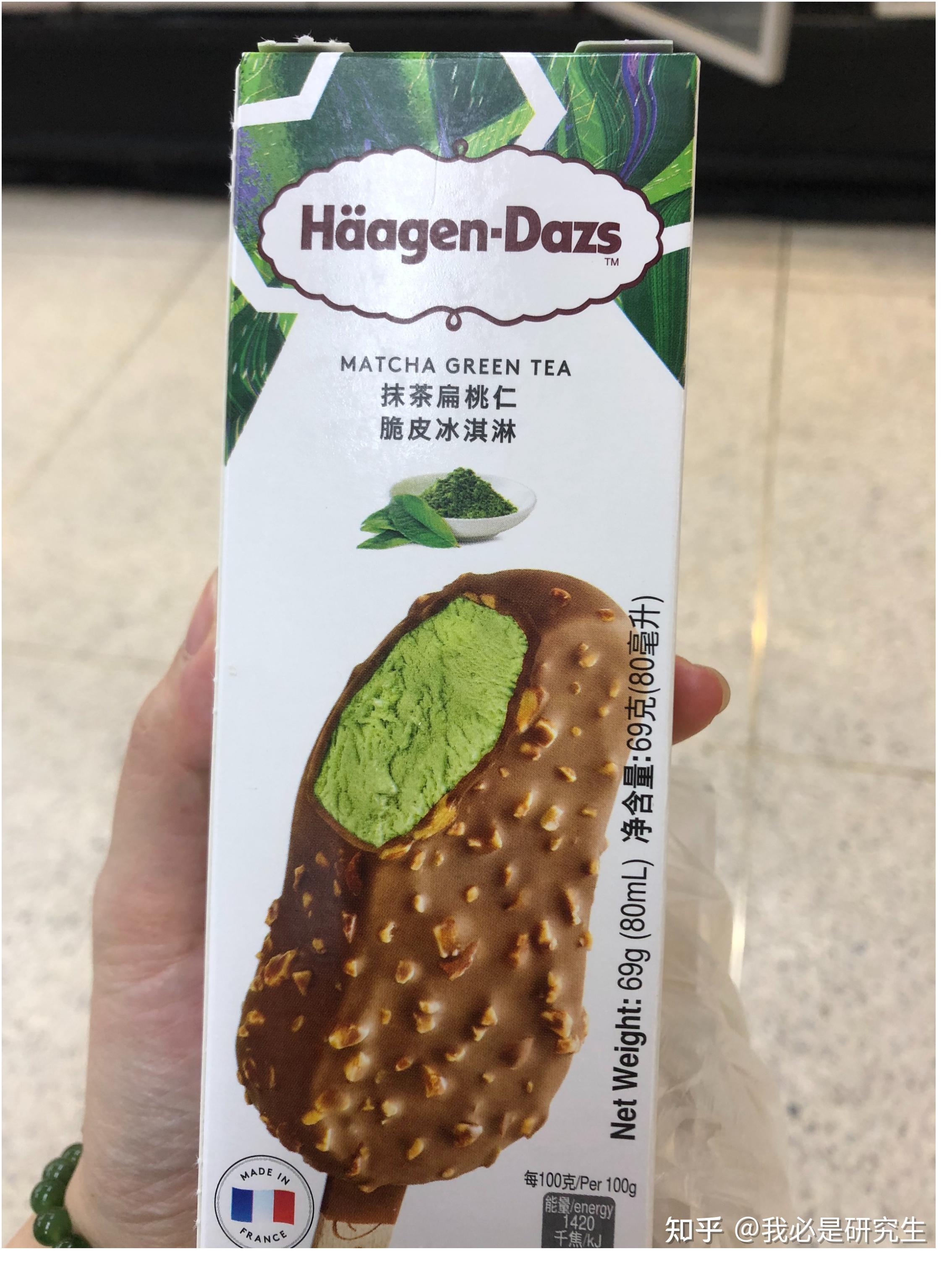 食后身体感觉舒适,发现我在非常燥热的时候,很想去吃雪糕,今天去买了