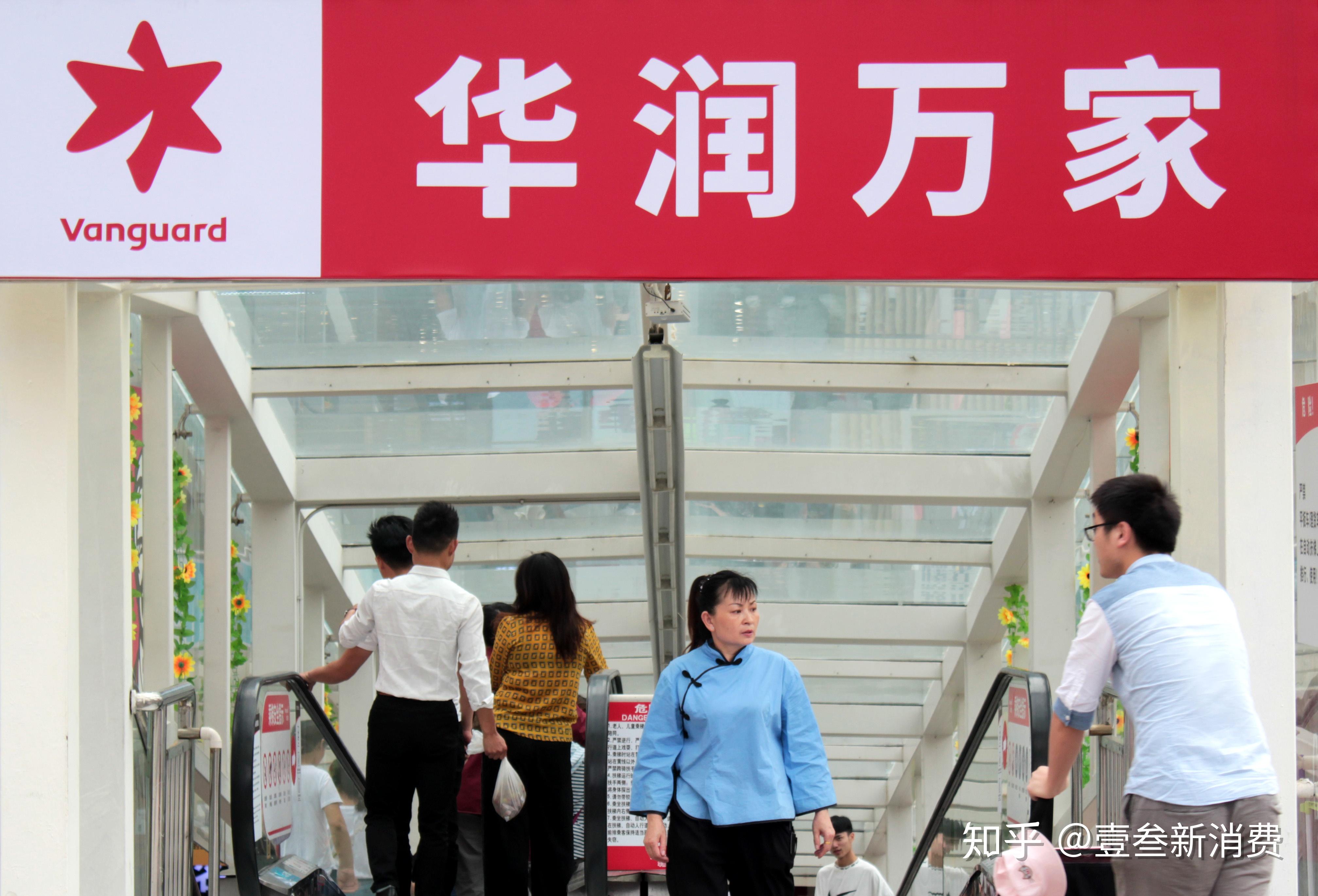 冬至佳节丨壹叁数据就华润万家长沙旗舰店实地考察,收效显著 - 知乎