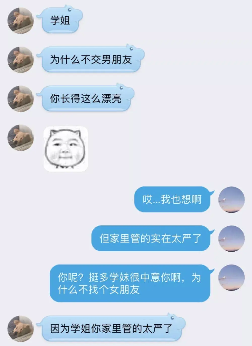 不敢找喜欢的女生聊天_【不敢找自己喜欢的人聊天】