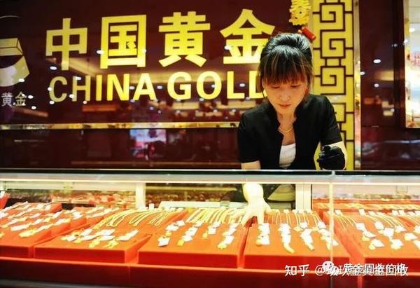 中国黄金价格暴跌，2021年9月21日，中国黄金品牌黄金最新实盘价表