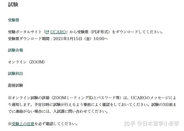 四工大 之首 理工科专业的绝佳选择 知乎