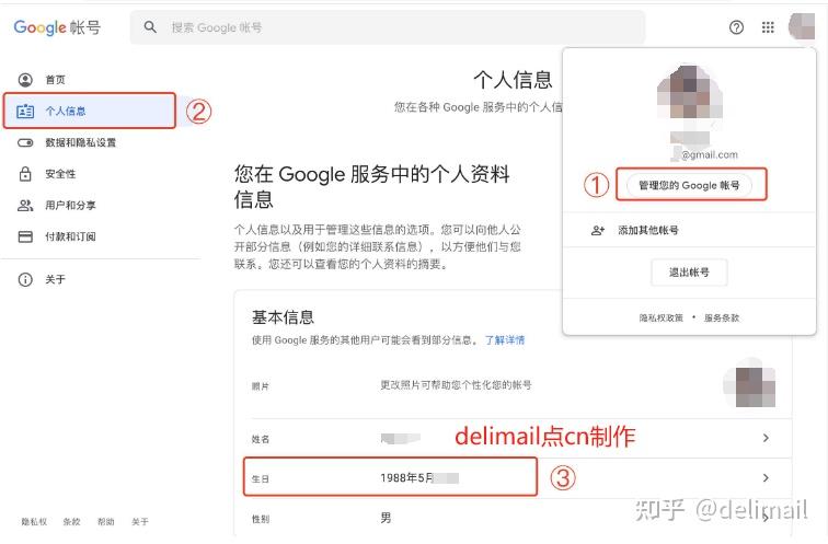 如何设置google账号=怎么改google默认登陆账号