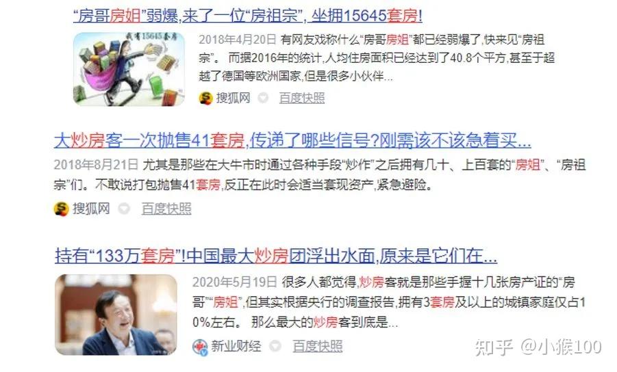 什么是房产税?哪些情况下需要征收房产税? - 知乎