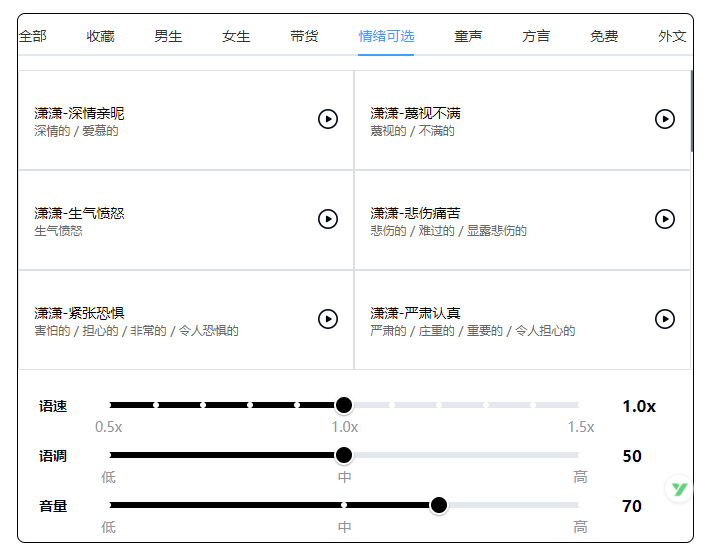 视频配音，自己的声音不好听，如何给视频加旁白解说？文字转语音！ - 知乎