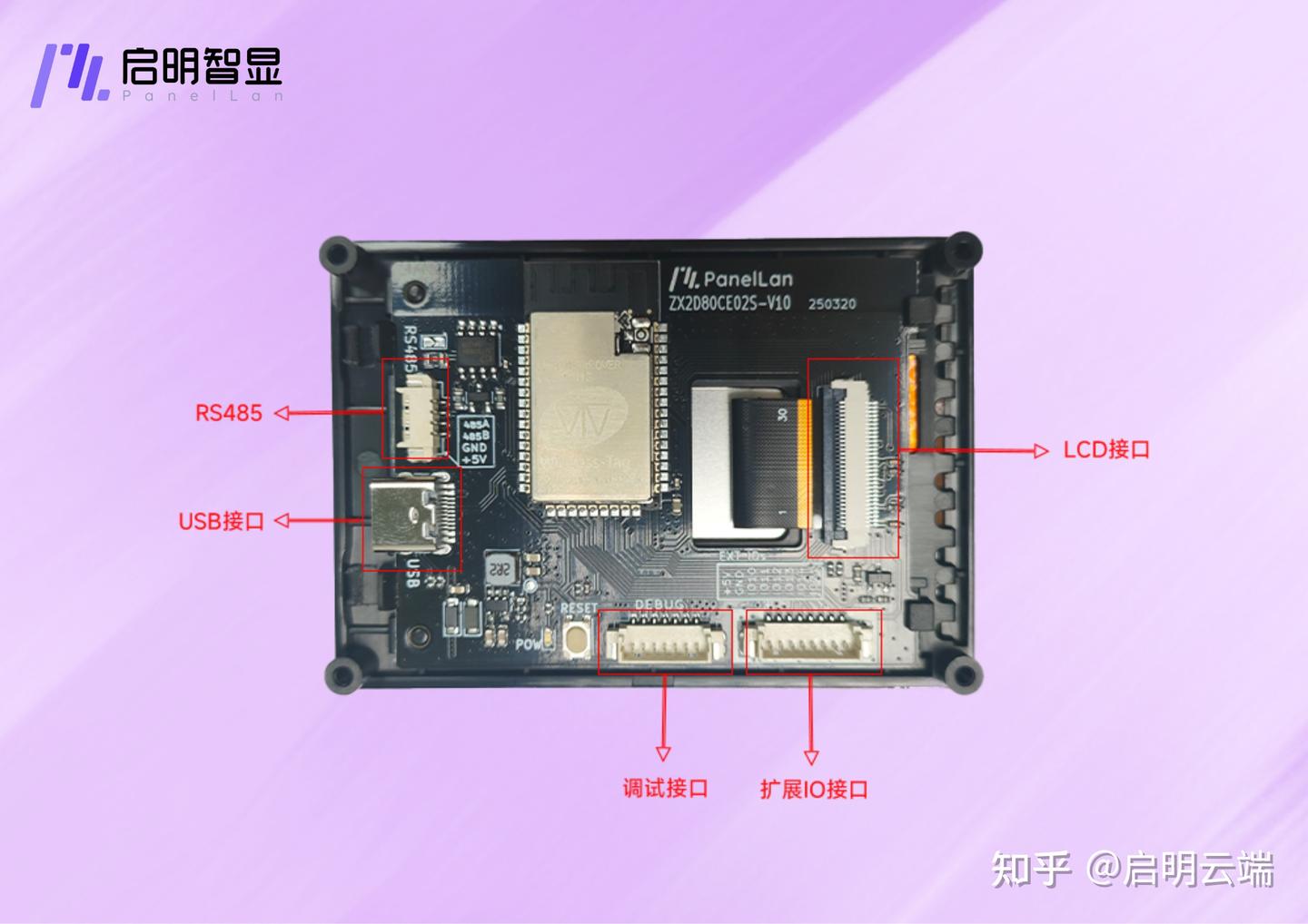 2.8寸智能串口屏：一款为智能设备量身打造的高效显示解决方案- 知乎