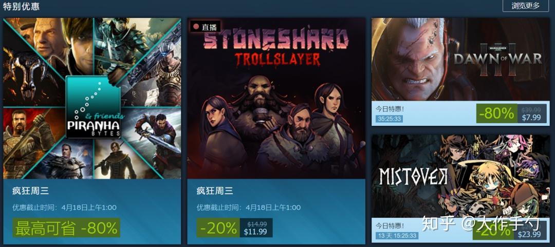 Steam是如何逐步成为PC游戏平台霸主的？ - 知乎