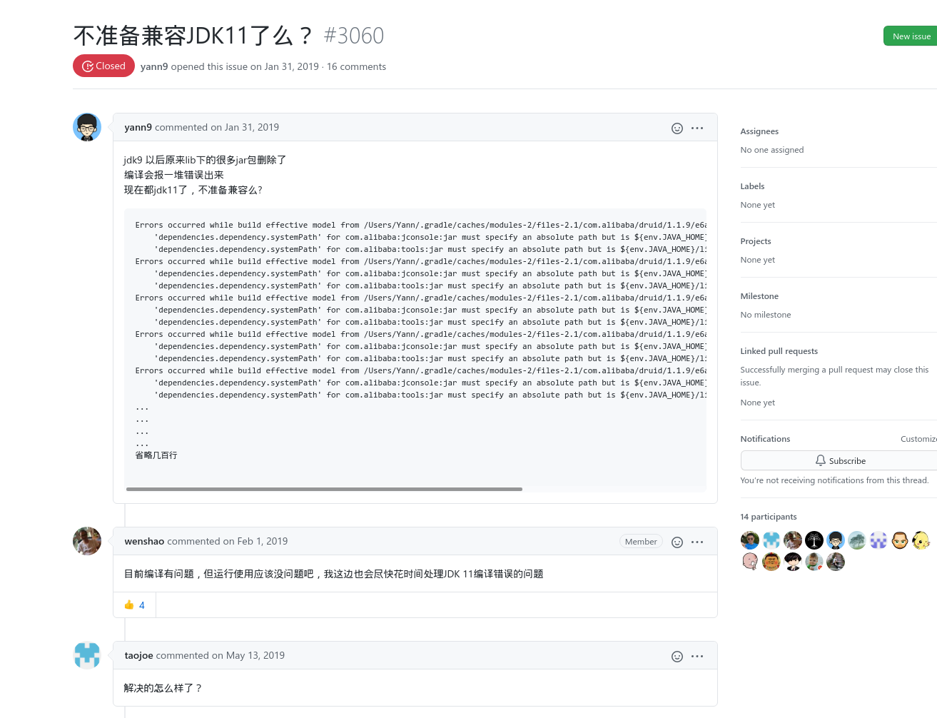  druid openjdk11 gradle 