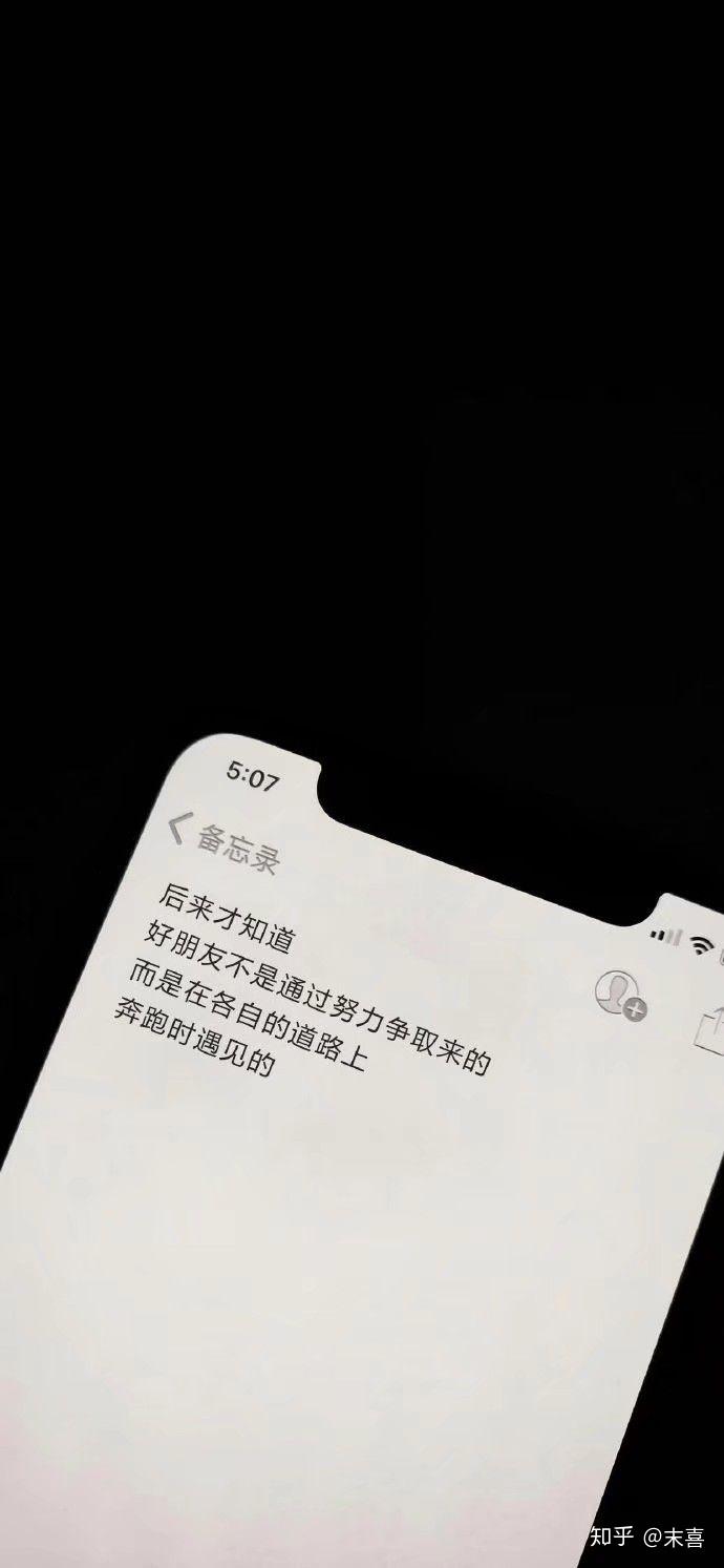 那些三观正悲欢自渡的网抑云文案
