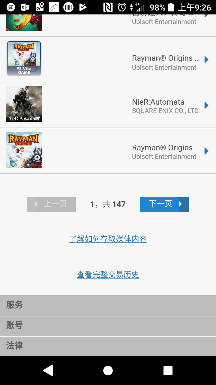 如何评价PS4主机5.05系统的破解?