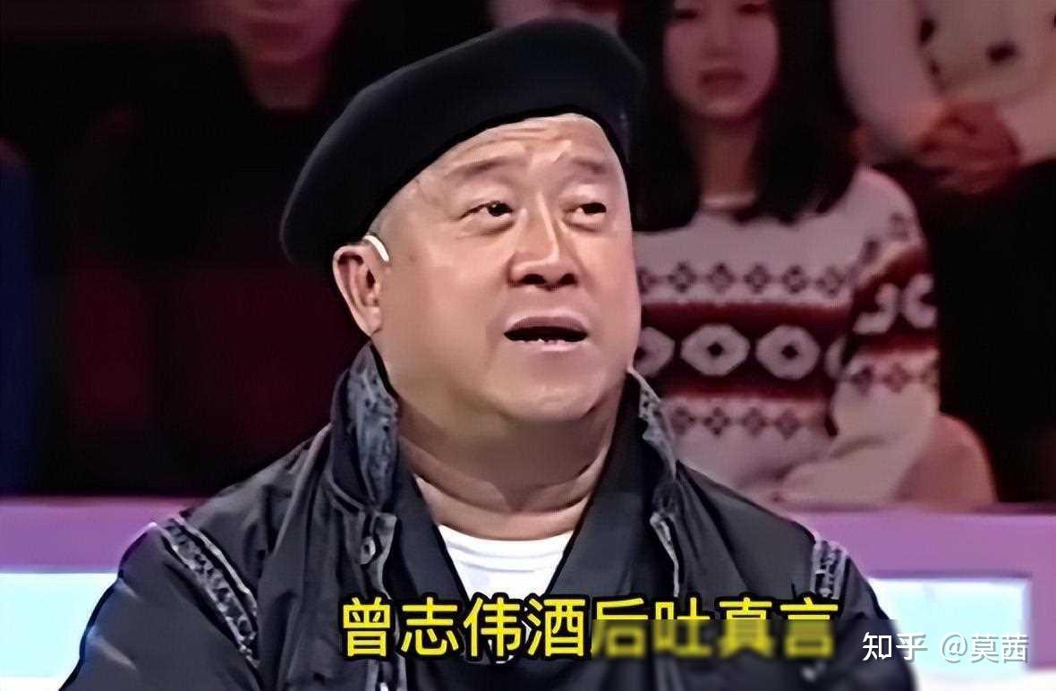 曾志伟一句话,揭开了″交际花″周冬雨的糜烂情史!