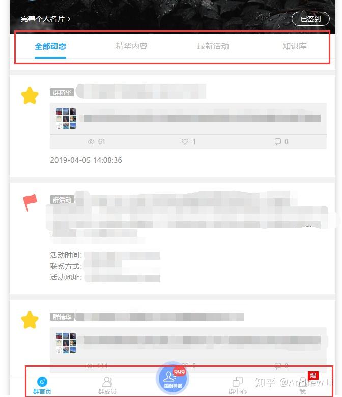 微信群管理软件免费版,微信群管理软件哪个好