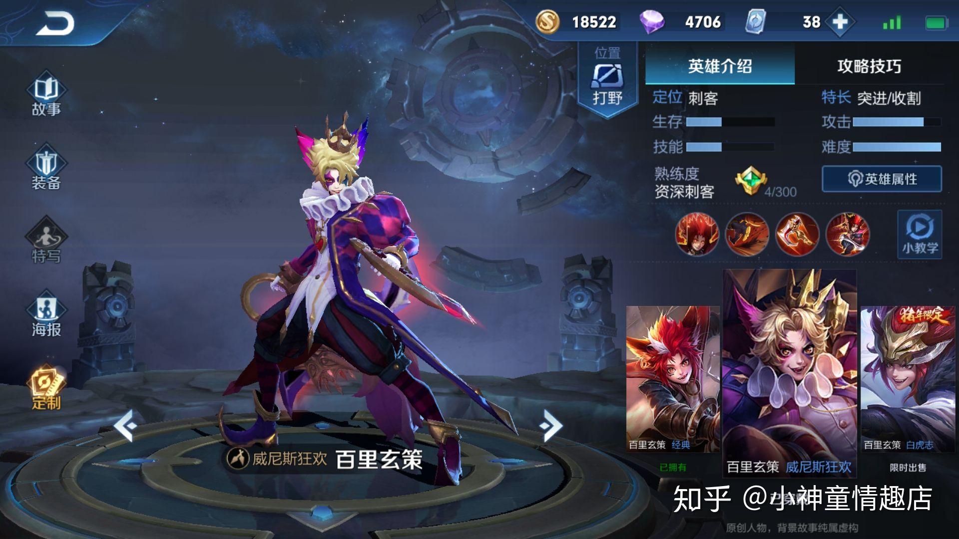 王者里白蛇手拿灯笼，有什么厉害之处吗？