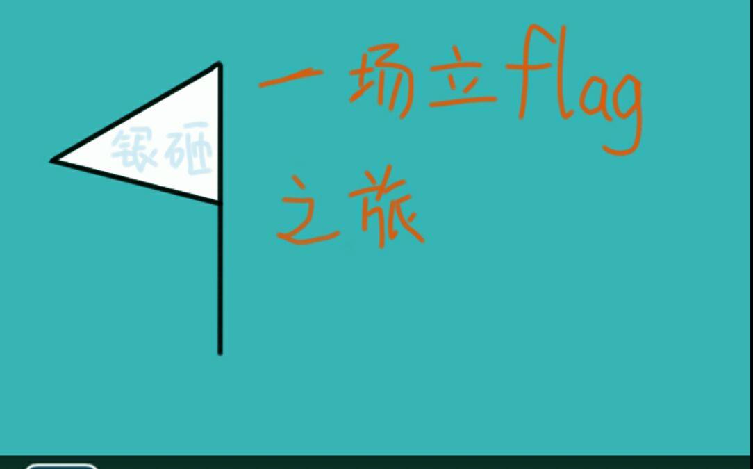 立目标英语flog(立个目标的英文单词)