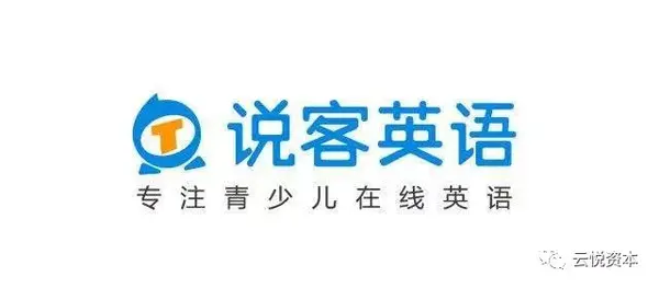 说客英语完成战略融资 云悦资本担任独家财务顾问 知乎