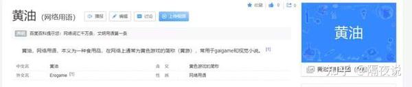 这款冲上steam第一的“黄油游戏”，只是黄油圈的一次幸存者奇迹 - 知乎