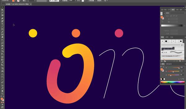 利用混合模式轻松做出电商同款彩虹字体海报