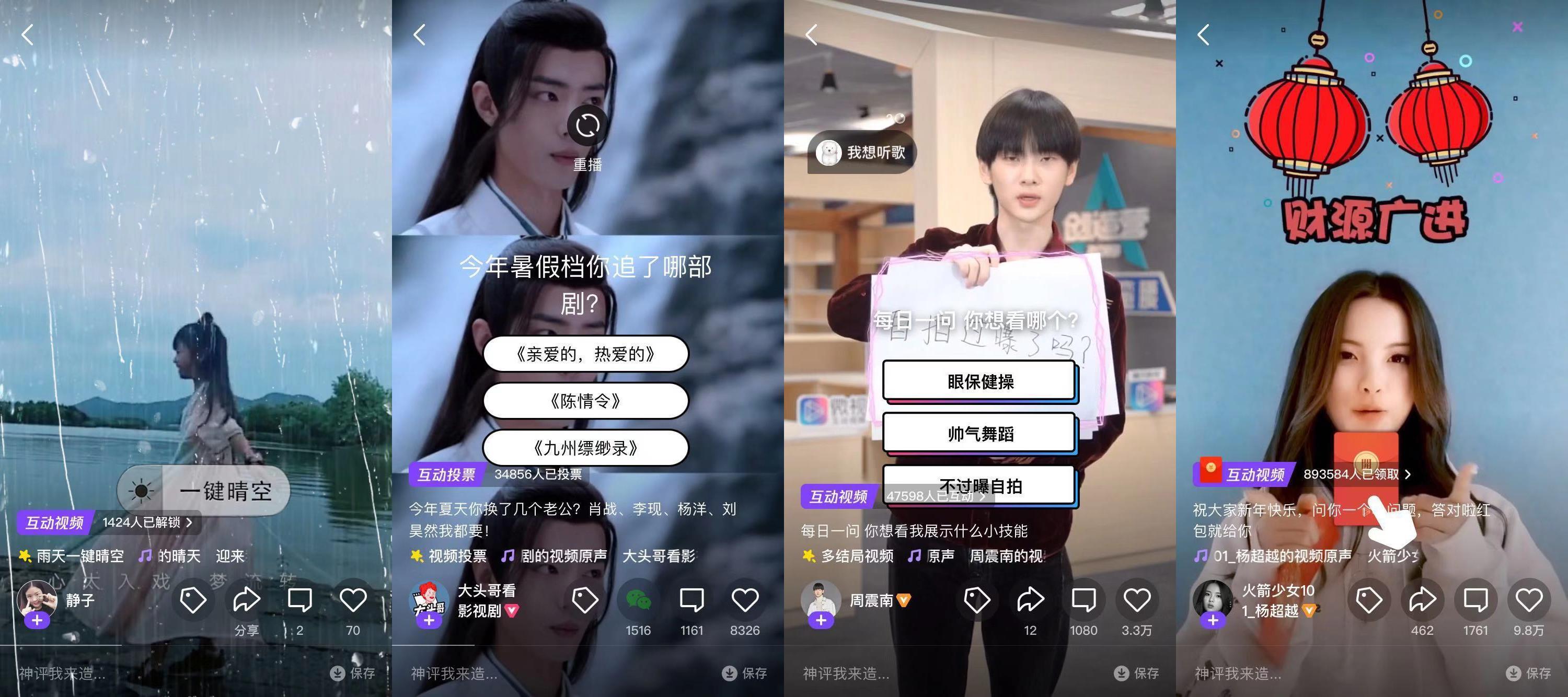 微视 vs 抖音,为何腾讯未能实现后发先至