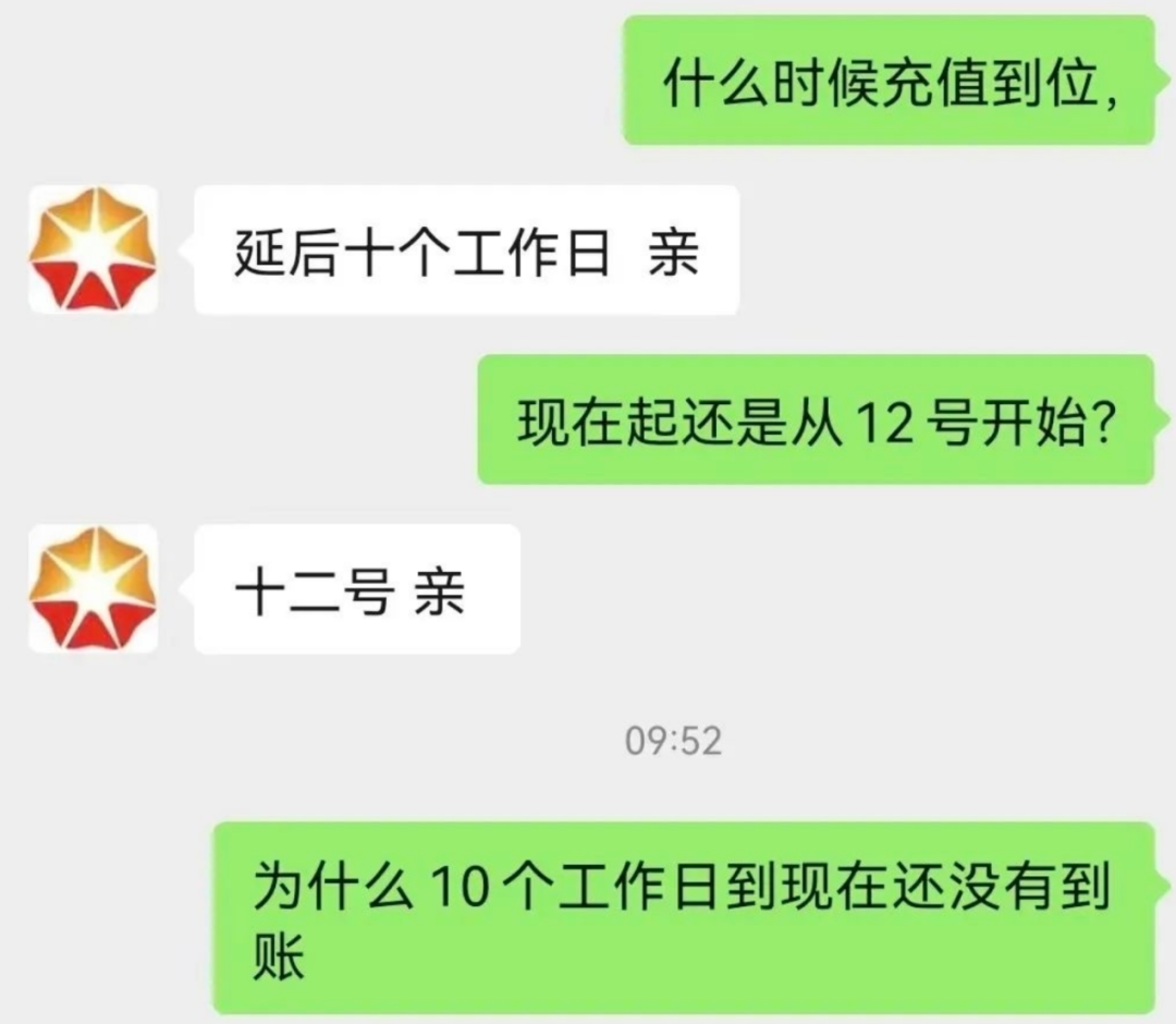 你还见过哪些诈骗招式?