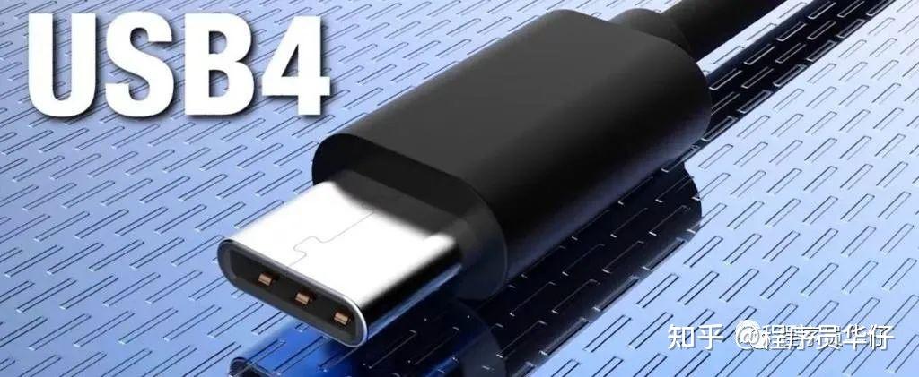 认识USB、Type-C、闪电、雷电接口 - 知乎