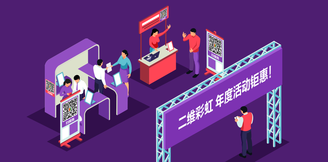 3招教你写出扫码率100的裂变拉新海报文案