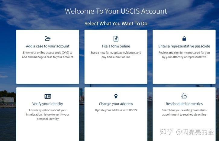 美国移民局USCIS官网账号注册攻略（超详细） - 知乎