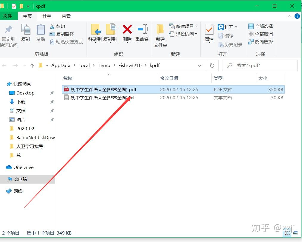 v2-c454eec717f371a09d24203d3c702843_r.jpg