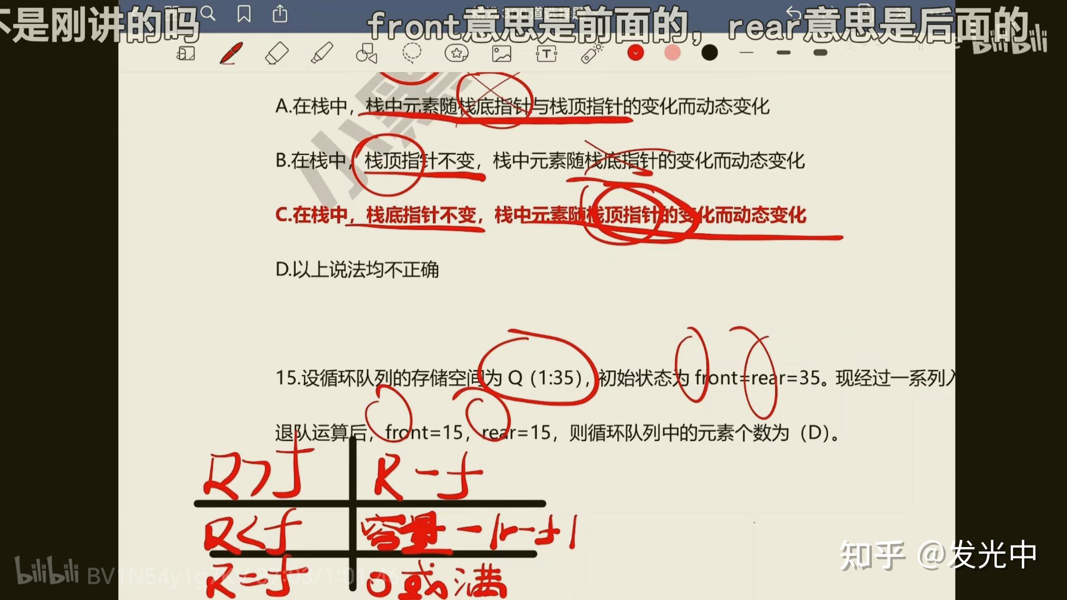 关于计算机二级MS office如何备考 - 知乎