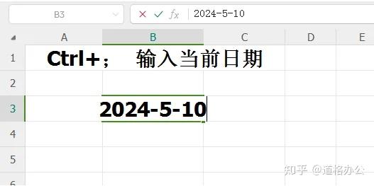 Excel小技巧-玩转Ctrl键 - 知乎