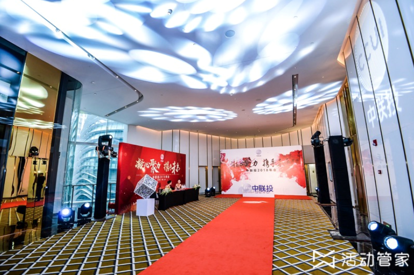 年会场地布置方案 - 知乎