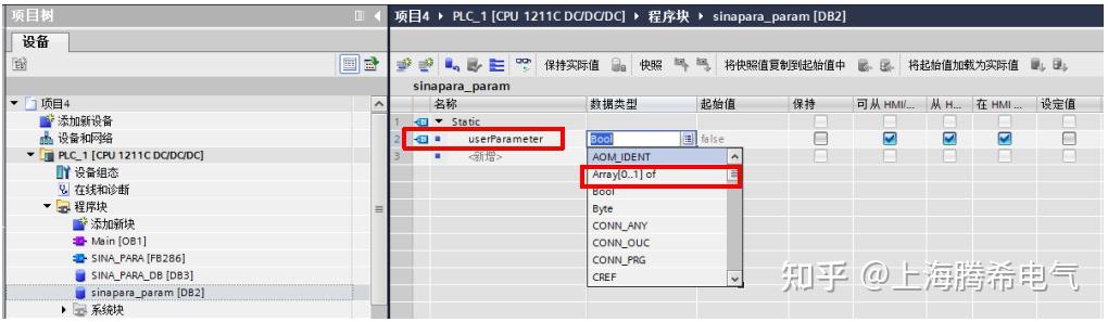 博途v16中对v90参数进行读写