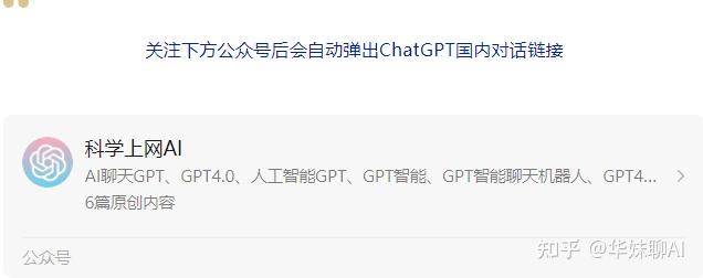 如何提高ChatGPT的问答效率？附带攻略，赶紧收藏！ - 知乎
