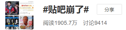 一篇读懂(永别了,百度贴吧小说)永别了!,(图8) 一篇读懂(永别了,百度贴吧小说)永别了!,(图8)