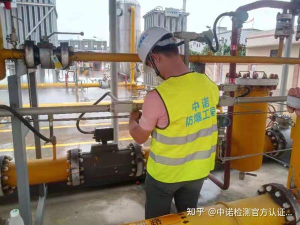 浅谈石化行业防爆安全方案