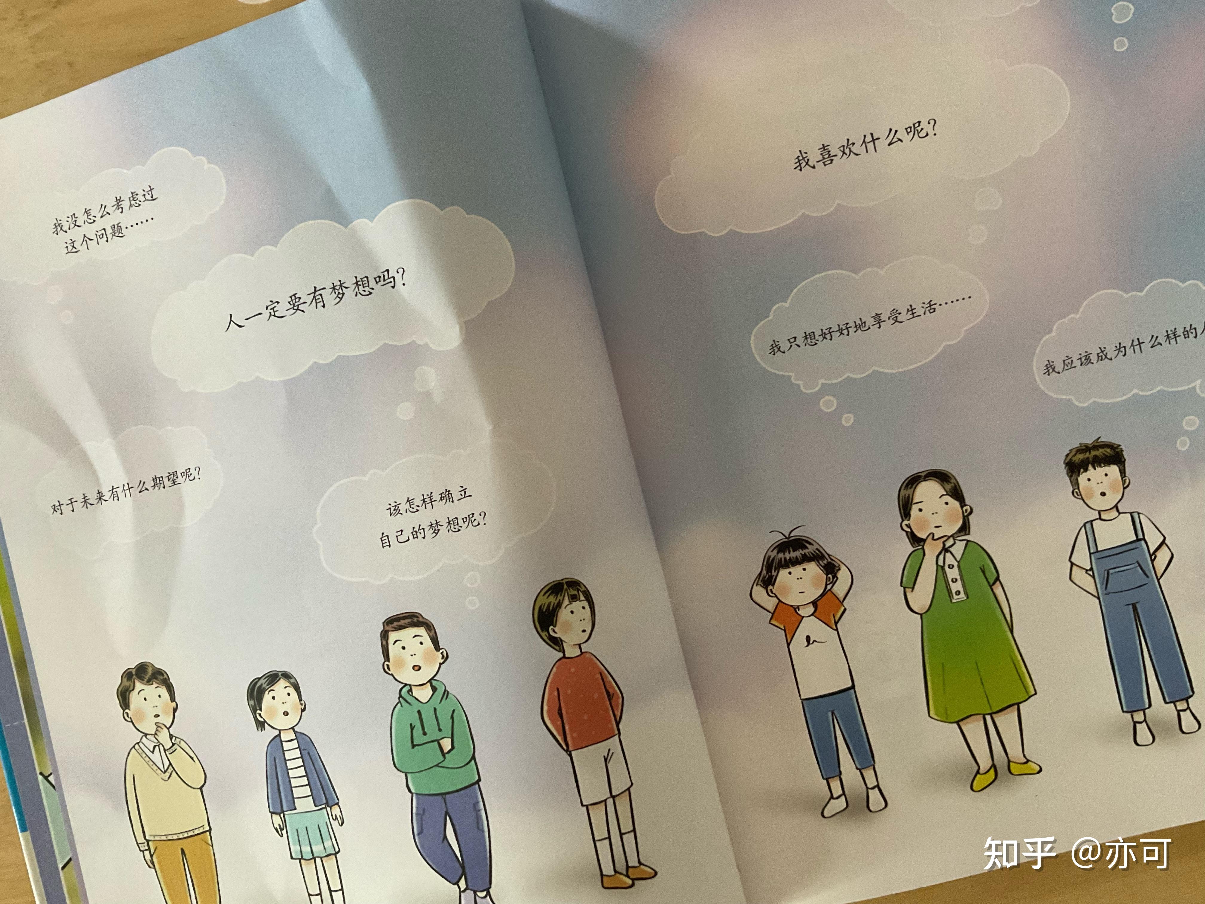 引导孩子激发潜能、向内探索的美好绘本 - 知乎